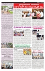 VARTHA PRABHA 27-6-24-min-5