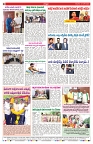 VARTHA PRABHA 27-6-24-min-8