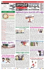 VARTHA PRABHA 28-6-24-min-2
