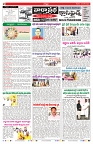 VARTHA PRABHA 29-6-24-min-2