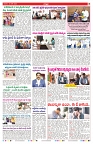 VARTHA PRABHA 30-6-24-min-7