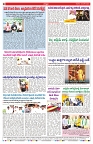 VARTHA PRABHA 30-6-24-min-8