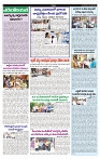 VARTHA PRABHA 2-7-24-min-4