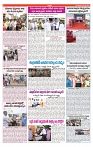VARTHA PRABHA 2-7-24-min-6