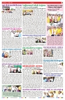 VARTHA PRABHA 2-7-24-min-7