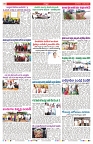 VARTHA PRABHA 2-7-24-min-9