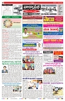 VARTHA PRABHA 4-7-24-min-2