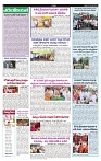 VARTHA PRABHA 5-7-24-min-4