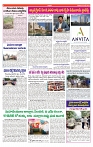 VARTHA PRABHA 5-7-24-min-6