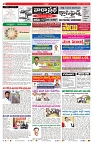 VARTHA PRABHA 6-7-24-min-2
