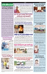 VARTHA PRABHA 6-7-24-min-4