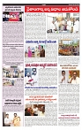 VARTHA PRABHA 6-7-24-min-5