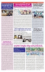 VARTHA PRABHA 6-7-24-min-6