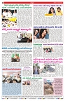 VARTHA PRABHA 6-7-24-min-8