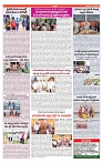 VARTHA PRABHA 7-7-24-min-6