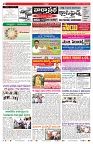VARTHA PRABHA 7-7-24-1-min-2