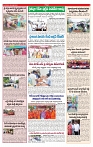 VARTHA PRABHA 7-7-24-1-min-3