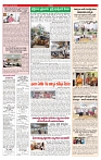 VARTHA PRABHA 10-7-24-min-3