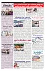 VARTHA PRABHA 10-7-24-min-5