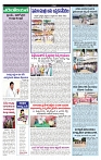 VARTHA PRABHA 11-7-24-min-4