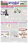 VARTHA PRABHA 12-7-24-min-1