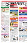 VARTHA PRABHA 12-7-24-min-2