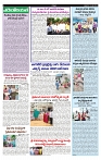 VARTHA PRABHA 12-7-24-min-4
