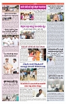 VARTHA PRABHA 12-7-24-min-6