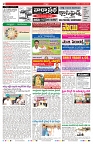 VARTHA PRABHA 13-7-24-1-min-2