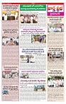 VARTHA PRABHA 13-7-24-1-min-3