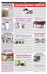 VARTHA PRABHA 13-7-24-1-min-5
