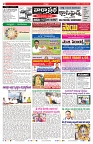 VARTHA PRABHA 14-7-24-min-2