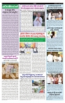 VARTHA PRABHA 14-7-24-min-4