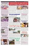 VARTHA PRABHA 14-7-24-min-5