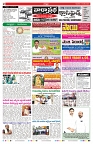 VARTHA PRABHA 18-7-24-min-2
