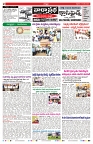 VARTHA PRABHA 19-7-24-min-2