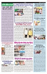 VARTHA PRABHA 19-7-24-min-4