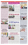 VARTHA PRABHA 19-7-24-min-6