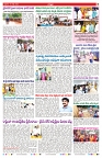 VARTHA PRABHA 19-7-24-min-7