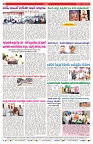 VARTHA PRABHA 19-7-24-min-8