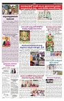 VARTHA PRABHA 20-7-24-min-5
