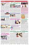 VARTHA PRABHA 20-7-24-min-7