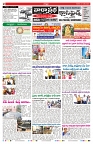 VARTHA PRABHA 21-7-24-min-2