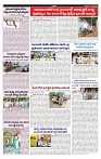 VARTHA PRABHA 21-7-24-min-5