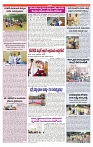 VARTHA PRABHA 23-7-24-min-6