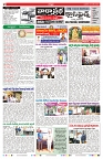 VARTHA PRABHA 24-7-24-min-2