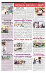 VARTHA PRABHA 24-7-24-min-5