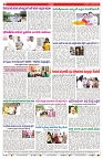 VARTHA PRABHA 24-7-24-min-8
