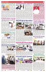 VARTHA PRABHA 25-7-24-min-7