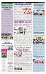 VARTHA PRABHA 27-7-24-min-4